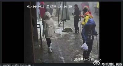 üɽ^cͷմ\IDƬԣüɽ^ٷ΢