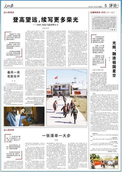 2019-01-04                            Lһ ͕_                ĴɽXhմڡһһסӋ20159׽cӂڼTڼɽMWǰmֵӂЦĘs׌˸еĜůԔ                                һһƷ Óؚ¸                ϽhlչGɫȺ¸ÓؚСɽҪXѻ׃ɽ𡱵˼SU׃YԴldԌAԔ                            