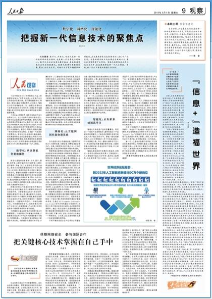 2019-03-01                            Ϣ+츣                ǰȫ򷶇ϢMȫB͸ںIµAԡϢ+ҪļgںϺͮaI׃ѽɞƄaʽ׃MҪϢgcygdgںϵĳ̶ȲUlȺʽg׃cͻJRMһM˽ٰlչԔ                            