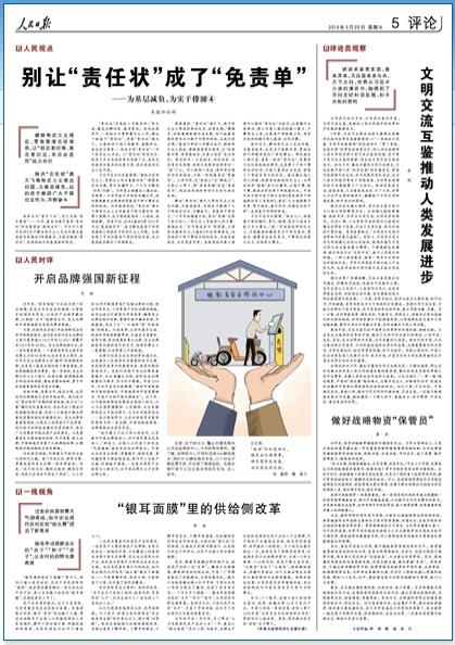 2019-03-29                            yĤĹoȸĸ                yĤǰĴͨhLrҊRrꐵġ͡ȦһyƷaSCԭԞSffġyĤ]뵽Ԕ                                 w                ĴʡꖿhMIİlչIѳɞ鮔ظߺɽ^rÓؚ¸С֧aIȥȫh100f^66f^a1.33fFaֵ5.1|ԪԔ                            