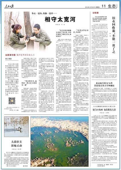 2019-03-28                            Tڵĺ ÿζ˹                TAϪϪ5MһBL۝OںLƹʩϪӡBLơϪӄ֞80L400׵ĺӶɴаϪϪȫL6.4ǧֳ35TAаL400׵ĺӶԔ                                ṩ֧ |                ǰĴWWԺ^ֶ˂µݣĴʡҎһcһͬ^Ƹ߀35֪WоCɎȵeOcĴʡԃƌWṩ֧Ԕ                            