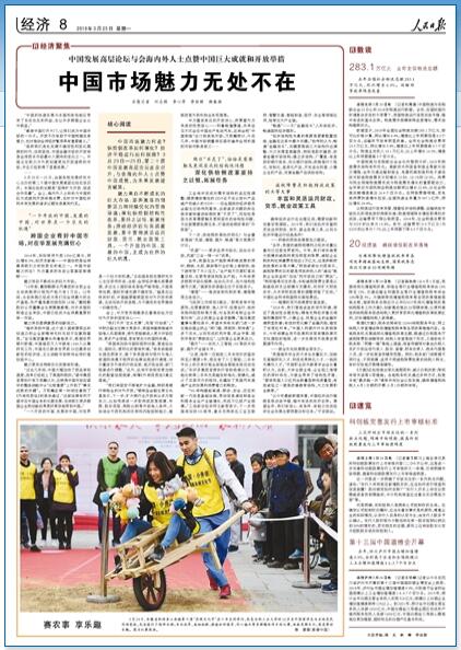 2019-03-25                            ʮЇƲ_Ļ                ӛߏĽĴʡo_ĻĵʮЇHƘI[ϫ@Ϥ2018oȫоƘIֵ9.9%քeȫʡȫҎģϹIֵ1.63.7ٷc2019AӋȫа׾II댍F910|ԪҎģϰ׾Iֵٱ11%2021AӋȫа׾IIͻ1050|ԪЇ׾ƽǾƘI@^aֵͷͻ1000|ԪЇ׾ƽǺĸصλӷH֪İ׾Ʈa^γԔ                            