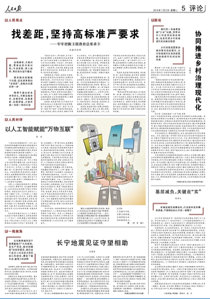 2019-07-02                            LҊC                Bm𲻔ƉLlԁą^rcγrȵǿȞĵěQĺЄҊC\ͬwԔ                            