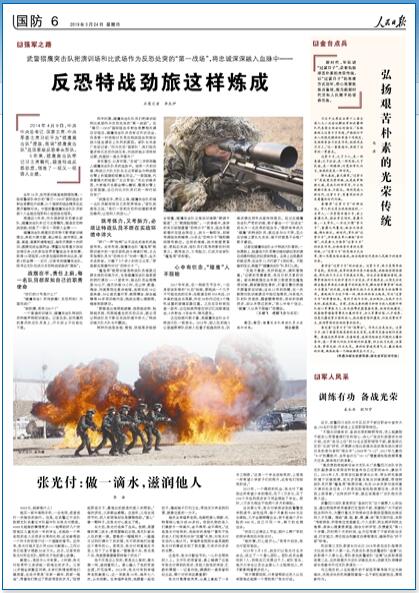 2019-03-24                            Ӗй s                侯Ĵ꠷Ƭ^_ɲ30͸ɲFIλ                Ӗйsrôܼɲ܊I\̵QԓίB@ΡRΡ30FIɲ֡о_չȺԱ侚ӵȌӖ΄յącߺ͡I^2008ꡰ5122017կϡ88Ȟȥɳ1011UԮش΄ӰԔ                            