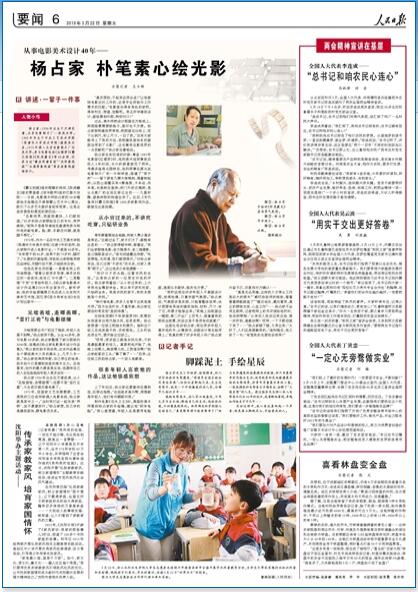 2019-03-22            ^eλ ̤ɲŵλ                10fԪ͓Q׉Kʯ^fҪ屮ĻɰlչaIĆYsòĳhؚɲVӛRÓؚ˹cַؚɲc^Pļ˼ڻȻ̶ͬȵشԔ                                ϲֱP׃P                ]뵽λڳɶǅ^ۯ^8f஀uϵˮ݆ʽMԓ^Ʋܼˮ@峺Ҋԓ^r־ؓ؟˽B۾ӴֱPĴԹűˮÄԔ                                깤ˇ Ʒ                MZҺ523ᄾ܇gFvvӿᄾƎеİеČܷһɷæ@R1.3fڽѳһ߅ᄾƲһ׵ĻxsժƵȎʮhһÿһҪİѿݲðcһh}Ӱ|Ԕ                            