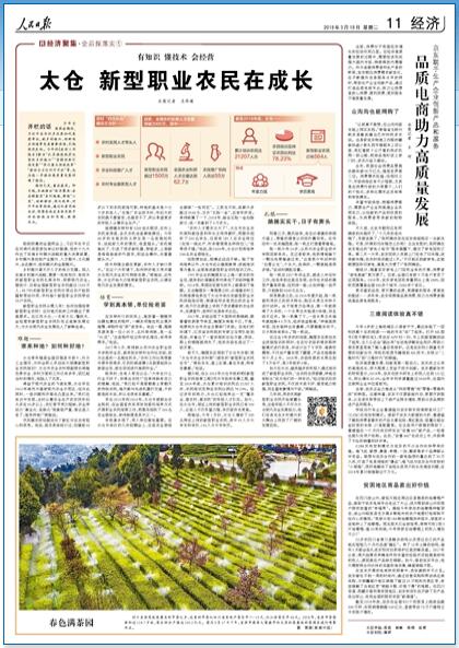 2019-03-19                            Ʒ||lչ                ǰM҇L͹@ڽ|lչ^ҪMγɏЈmጷŃ蝓Ԕ                                ÄI͘I_                ǰĴʡ__hek͘IؚLЄ߷lr񹤌Ƹ˽1.5fؚڄlrʧIˆTԔ                                  ߴ v                ĴAvhTɲM־ԸvFжԡӈD^ʽl嵽rMУ@^ {mìvԔ                            