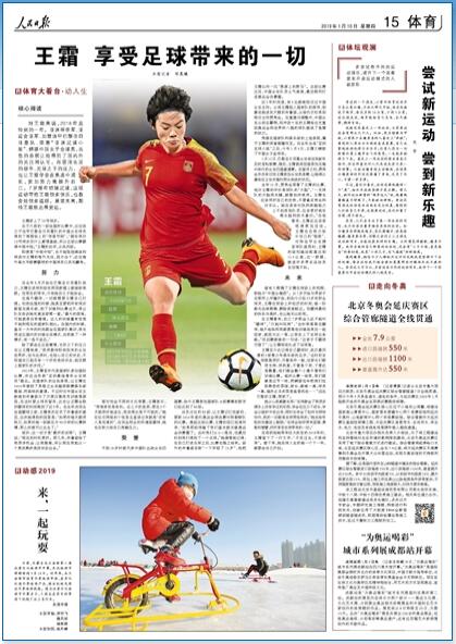 2019-01-10                            W\Ȳʡϵչɶվ_Ļ                8W\ȲʡϵչɶվĴg^_ĻW\ȲʡǇHWίڙಢkwĻĿЇָλWMί_Rmwlչ֧ֆλĿּڌĻcWƥ˾YˇgķʽʬFW\ƏVW\ЇyĻԔ                                ׌GIɞwĽI                rӖwĳЧǷǳ@ڮǰЇrrһLڵ^Ҫ繲ͬlƄԔ                            