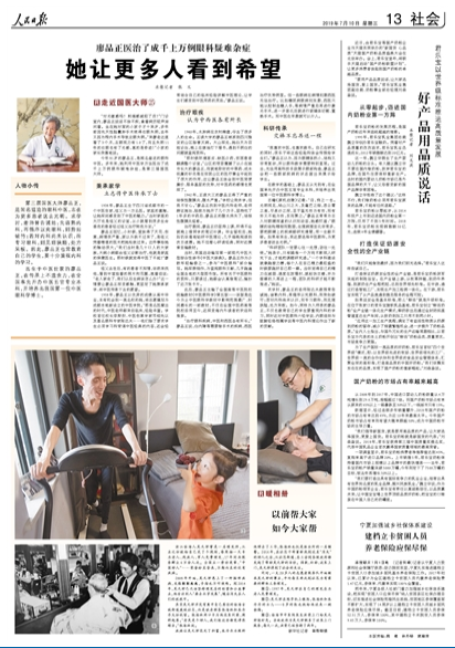 2019-07-10                            ׌˿ϣ                ÇtƷ߃ۿt־ڞ໼ȥWrώ]OȿѭԾۿt􌦃ȿδJRۿtҊM̎ƷҲԼČWҪʮҕȿƵČWԔ                h򽛝 СK^д                oץɫ@֧aIaI會rֵh򿴿h^lչԺͅfͬֿ]^λlM|lչh򽛝İlչѴĴlչ~_Aṩˏ֧Ԕ                            