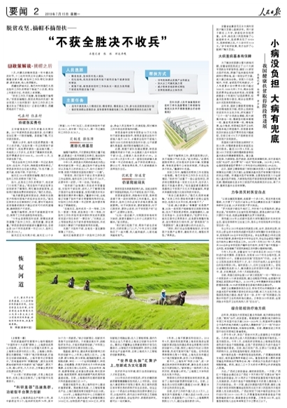 2019-07-15                            С]ؓ ж                ǰȥtԺ·ҪһСrFڴҲܿ̫ĴʡɽR߅οhϪl52qؚ_fԔ                                aI朓𳬼                ڽľˮվQˮվĽ^漰ˮOӋشbOTaII@҇ĮaIеăĮaI朲֧҇ĳ̽OԔ                                º һL                YLЧOzMÿһ̎Ѹ_ЗlM浶昌ڲƽhoίOίPؓ؟ѭʾȲOzáwzҜʡ顮õشMļwԔ                            