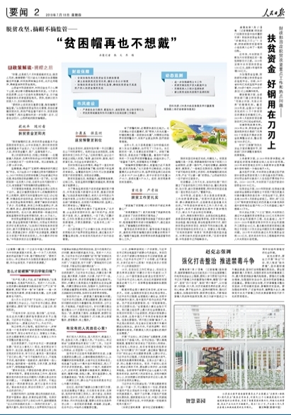 2019-07-18                            ؚñҲ                ժؚñȺ¸߀Ǻ܏ؚLUhίӛهf֌̎ģʽȥԇԁRؚOyфӑB{hl99264Ⱥl̎2465h̎926ؚؚFõЧԔ                                ǻ ǡĺ΁                ҏā]^ӄָӑرǷĹXͨ^츮ǷԺ΢Сھ^韽6rֵ܂ӑ18fԪXԔ                               