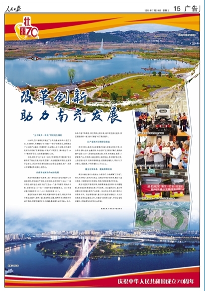 2019-07-24                            ĸϳlչ                ĿǰϳС傀lһwĸĿ͡΢ĸĿγM漰VPע̶ȸߵĿ߀_hr̽γɵ20l򞼯ƏVȺǻ۳ɹƶȻҎԔ                            