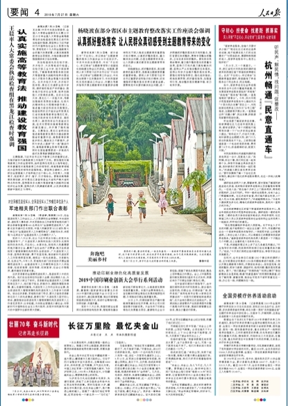 2019-07-27                            LfU Aɽ                Aɽt܊LзԽĵһѩɽZֶָɽλĴʡŰЌdh庣4000Keѩ՚ϡ׃oЇrt܊һ܊ɴɺwZo֮19356ͦMdӋԽAɽҪϤѩɽԔ                            