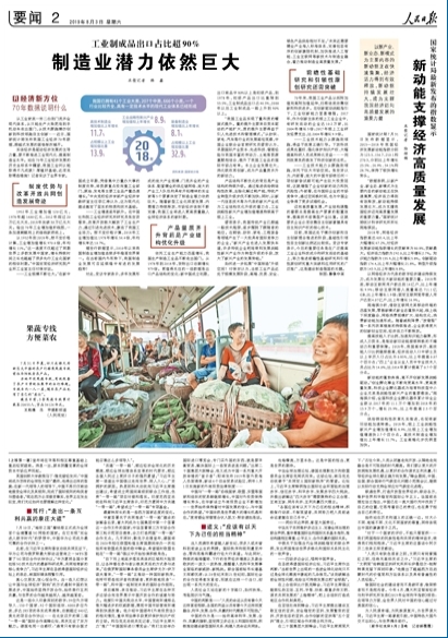 2019-08-03                            ߌ r                                    731糿Ĵɶ츮^̫ƽ悵r􂃴˹ߌǰA؜uraƷ                                                    _OߌЧrճsеĳy}܇һһS܇raƷҲԼġλԔ                ի@                727e_L_3µĽOڽY؝OԳ˴ȥ~ĴʡĵڶˮǛɽݵҪˮԴԔ                            