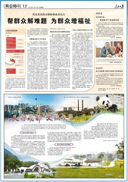 2019-03-14            ȫ؞עɹ ğo\ץ䌍                ҂Г|ЧҪһԵӭzR^lЕr_Ӱ푹MнA츮tԺĿh֧ӛֱʾȻzĿp҂ҲҪҕ|_ĿMֺֿԔ                                츮ɶ óA                A^λĴʡɶЖ|e108.26ƽݠ14ֵk̎˿120fɶгA^oo@ɶOĻِǺʳ֮֮չ֮ԲھϾгAɫĺİlչrֵ۽O羫ƷĿĵ5G+ȸwMȫƄóںϰlչ׌츮ɶóAuȫԔ                                w                313ЇӿƼ^ڶ݆ĴVѲչAvվڏVЌWʽչ[vrһչʾWWWȿƌWԭ׌ɽﺢӽxܿƼЇӿƼ^ЇƅfcطƅfЇƼ^cʡƼ^ͬf֧Ԯ҇Ƽ^O؅^Ƽ^IlչЄԔ                            