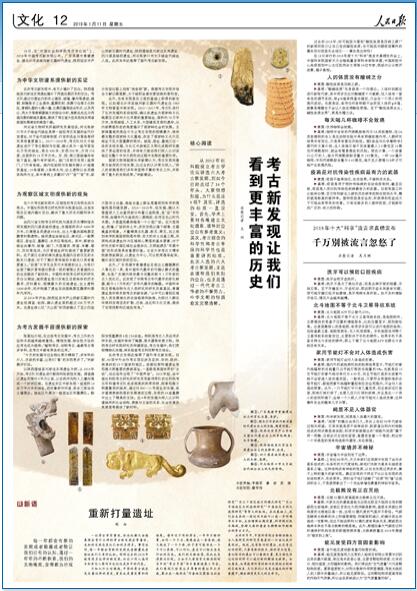 2019-01-11                            °lF׌҂SĚvʷ                10ڡЇƌWԺŌWՓ2018Ї°lFV|ӢzַɳhǺʯrzַӰJɽʯrzַγǿhݖ|zַĴhǉzַӱҿ̫ӳǽַx˴ΰl߀]ˇ⿼°lFԔ                            