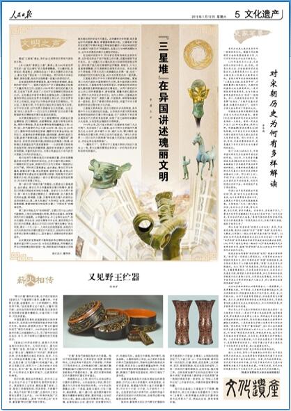 2019-01-12                            Ƕѡڮv                262ߵġ~3000ǰ纱ҊһoʽĴ~^APֱͦ_վ4^֧εƼy^֧߀һθ_ֻhδeǰeҲSָ]һشļxʽԔ                            