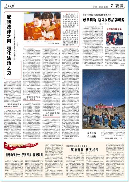 2019-01-16                            ĸ Ʒ                1985Lߝ협rڇLԇc̽ƌWذ܊gˇzy|ֲֶƷаlaFһ܊Ʒa܊ƷYϵđDILȳɹ̽I܊D񡱵·Lһͨ܊IЇ늴Ԕ                ֻҪ߀һWҾͽȥ                rֵĴ_hhȪl݉δ@ø݉δǮصؚȺɽh@ɸNexĳ·߀Swcx_ԽԽmgСWҲup20162017݉δСW߀WˬFֻСWɪ@Ԕ                @݈׌˄                ɽl˸ϣؚ؅^ĺӂ˸׃Լ\ęCԔ                            