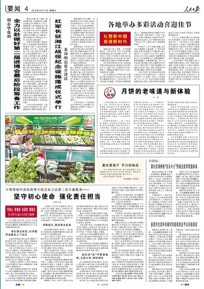 2019-09-13                            سʹ ؟Γ                ĴʡУͨ^ϼc͵ȷʽ ȡ˽ͻ}ҪÿhTɲȺ1lҊƄӆ}Ԕ                            