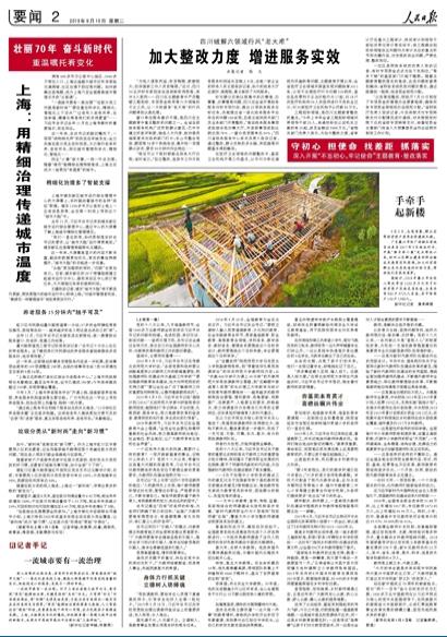 2019-09-10                            Ӵ MՌЧ                \ȡVT~^ǇҹˆTVĴ34uˌ``ҎȡY8˫@̡Ĵ}ЇDИYʹõIĲ֮L׌һǡϴyL}õ̎Ԕ                ÿ˶Ǖr                Ĵ봨ӳӡƲ跻Q顰ӳ͏doՓ߀οԁһȿMǰ@L跻ϰYSİlչ׃Ԕ                48İ                997λѮ˺83qώŌWڳɶխӵġrⲩ^_һ؄eİԔ                            