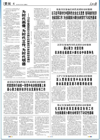 2019-3-6                            ľ Կy ڛQȫ潨СЊ^                 йξֳίȫfϯ5ڵĴFͬ킃һhԔ                                            \ߡ                QѪ}ƫhӵ؅^tˮƽͲܵõ|ϵĸ׃ֻ׃ݔѪ顰ѪBһ֧ߵt˲tԺtˮƽԔ                ɶI̭hCϸĸ                ^괺ɶbɷ޹˾3gˆTɶ׽C̎kǰPCS@3gˆTsS_չgֻһڼTڮkY@ӵЧ׌ǰkµITϲѣշˮƽ׌҂ָܵHI̭hMеěQĺ͵ךԔ                