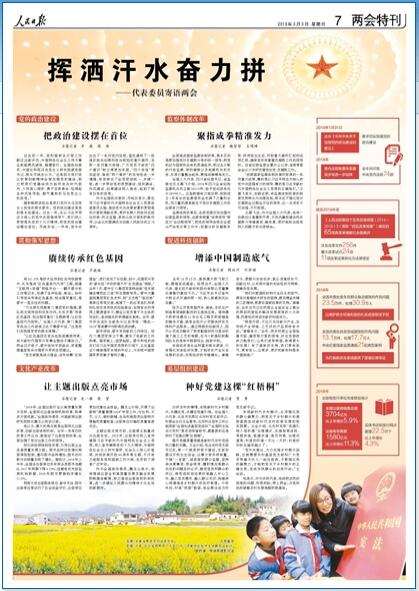 2019-03-3                            OwƸĸ ָȭʰl                ȫMұOwƸĸĿҪӏhĽyһIh̼oc҈̷ЙC؞ͨ^ȥɢOAԼzCPķ؝^ָȭʰl     ȫ˴ĴʡoίӛʡOίwB2018ĴȫʡozOCP30219oho̎28998@ЩC1ıOίTMCԴȪhȫIԔ                            