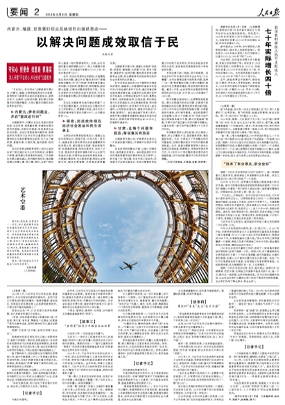 2019-08-08                            ˇgո                                   鮔،ʩldMlںϰlչԡȻB+؈rI^+GL⡱ķʽЧ˙C^hδԓ^߀OrwںϰlչʾĿԔ                            