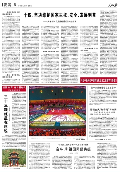 2019-08-09                            ʮˌڳɶe                                   ԓِ״ځ޳ekǳɶekҎģHˮƽߵľCwِ88ِ˔10963Ԕ                            