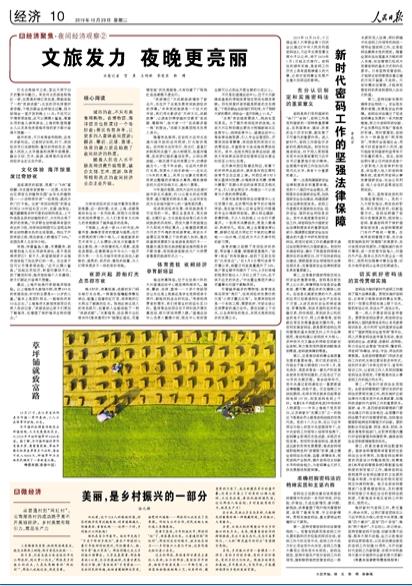 2019-10-29                            TԪεͬ־                ĴʡfԭϯTԪεͬ־2019715tΟoЧڳɶ89qԔ                ðl ҹ                c֮ҹ@ͬڰķAcԺӱοGtһ\ҹɫ˴wһѡҹγɶëۺ°󶼕ȥ^^^a^һֱ_ŵ11cԱM酢^w߀С~^픵~΁ȥϺĹŮԼҹ޺^ĺӶd^ò˯Ԕ                            