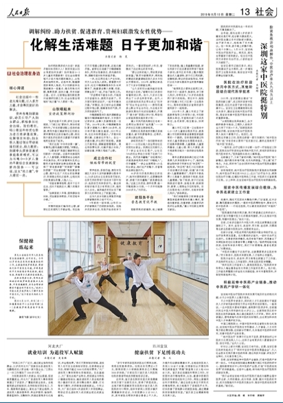 2019-08-13                            ؚ C                              ̝ҺͿhtԺtβҬFڻ֏͵úܿסԺM4fԪؚ˿ڈNԼֻ3000KXǰĴhhtԺסԺĻ߷οظVӛԔ                            