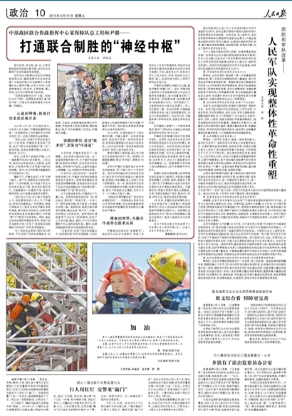 2019-08-14                            lɳOTk                              Ĵ֦^Oίɳƺ悱OTk_չhTɲـؔιаlFƺ悠δһɲǰЅcـrSMՄԒҪ̙zӑԔ                            