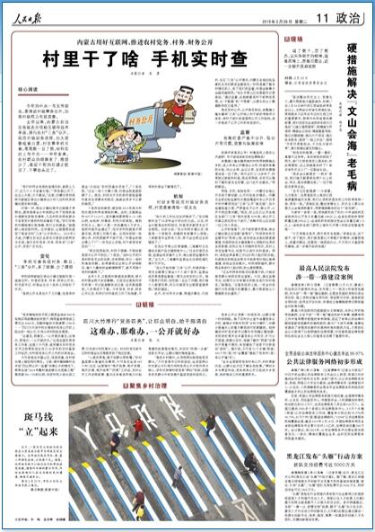 2019-02-26                            @ykykһ_ͺk                hTʷؚʾYY840ԪMُIuٛͽoؚե˻`M֧3600ԪNֲgnM1700ԪĴhкlhչ_Nһʾv^Ԕ                            