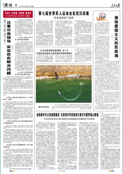 2019-10-28                            עطָ ڽQ}                ƳʽxxĴʡίӡlPMһyIҎz鿼˹֪ͨѻӸɲğo^нÓԔ                            