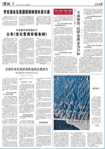 2019-10-24                            ȺMĿ                ĴʡϳРIɽhЈOίP˾ʳˎIͻ}аlF10ϸʳƷMй_NPIIP260fԪAîȺcٝԔ                            