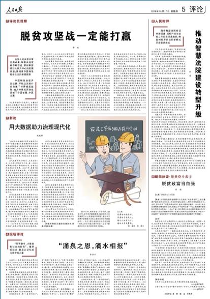 2019-10-17                            ӿȪ֮ˮ                2008һصĞy׌ӛס봨2019봨ؽ鰲ӘIļ҈@Ї70֮HL봨ھ׃֮wʲôЇЇԔ                            