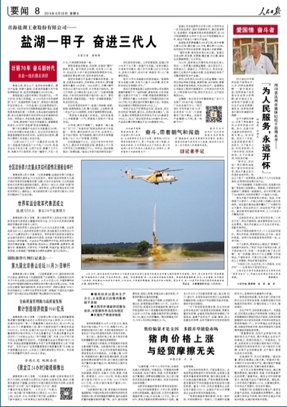 2019-08-30                            h_ѡ                              Ĵʡ_xݼozɲ_91qȻGؼЇǰIhT挦ӄGЇIɲȺ挦aGxݺI־Ը߂挦hƉĵGԔ                            