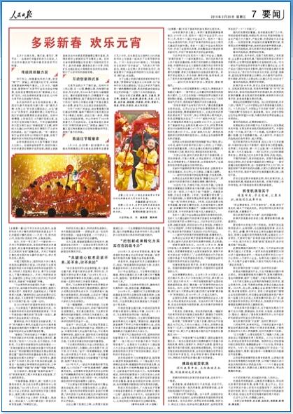 2019-02-20                            ´ gԪ                ԪȻٲ˲i񹫈@һ@ܹ@вiʽ4000li20ɶխ·һꮋﲩ^ˑҒꮋӵĖ|VС߀Oꮋ}СοͿ@ﻥwԔ                Tھ͘I Ҹ                @敳ʮĴʡeд^fpăɌӘǷζ߀ܝϲcĴ\ŵcDD҂Iˎʮֻϲ¶^[Ԕ                            