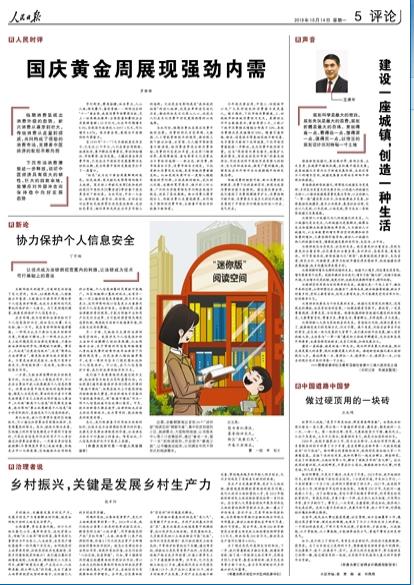 2019-10-14                            ldPIǰlչla                ldPIҪlչlalչlaҪQĆ}ΰѲӵ׃ɻYaԔ                 tIhr꠆T                һ70ġtIܡĴ21УݣMǶؚWF츮G꠆Te݅Ĺs·ҊCrlչɾԔ                 | ݗh                ԇch֮һĴʡɽײhǴɽصؚh̎ƲWƽYǳǰ弉W]_O^ӢZgnײhСώѴfWǰWaR_˵nԔ                 İ˵ȫů                ǰҹcĳɶֵһd˿͵ĳ܇˾CҊ·߅һʲôyó˿ͬ˾C@Ո܇һȻ@֮ǰ]ҵسɶϛ]X·ؼҺԔ                            