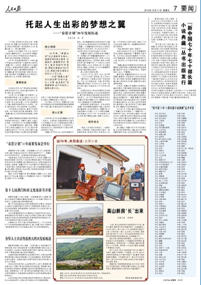 2019-10-11                            ɽ·L                ǰ҂@ķȫ͸L©rg͠ֻ2009҂һֻ1fԪ҂һd߷һNһl߀̫mȻסM߷10ĴꖿhXlҵ״𮔕r߀ǸпfǧԔ                 ܵ_hճ̎                oίұOίWվ10ϢǰйoίұOίĴʡԭhMɆTʡLЇ`o`}M{Ԕ                            