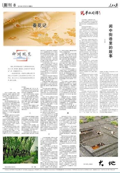 2019-05-25                            нĹ                \ɽŷQɽɽλгϵ\ɽ^ȫĄٵİٰʮ|РԪɽRɽţɽɽBγйųǵȻԹɽϱ㽨wͤFڵ\ɽ@1984ؽm½sOӋϢ^Ԕ                ʳĻ                遆Ԓ׻515ա22ɶ؈ʳeλԡʳ  c}20Һ͵؅^ǼNдNˇՈȫʳƷbʢͨ^ּvAhʽM˼ײMĽbԔ                                        