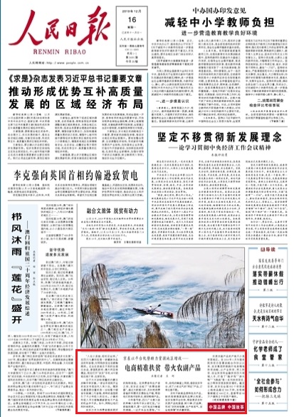 ̾ʷؚ raƷСhpIȫĴկϽIһҲƷôWُ׃|H^ȥڿhIķyƷ̩zĴƷFڴ_|֙CAPPھڼ؛Ԕ                  Ո 20191216 01 棩