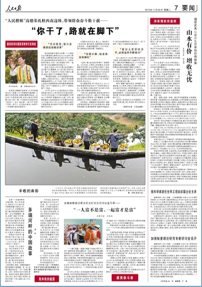 2019-11-26                            SյӰ                                  1125Ĵʡüɽʉۿh悽\ժĸʉۿhڌʩaIؚ^ͨ^++rIģʽ˰lչԸٷNֲÓؚaIĿǰȫhѰlչٮaI31f12ƷNЧӮؚȺʹmԔ                                ĴzCPعsVV                                 ȫ˴ԭȄ˾ίTίTʡίԭӛعsVһɇұOίT{KYzԺVԔ                Óؚ֡lչRߡ                                 2016ɶ׽^ڎͷݾhԁɵȫɸ헌ڎͷ΄׽^ӋhɳԮظɲ˲180˴ͶͷY3500fԪ漰Ŀ924hͨ^ĴʡʷؚսMFÓؚժñԔ                ̫¸·ϵġc֧                                 o҂򌧵̫2008δ֧ԁ˾벻500ԪĸߺF׃˾^fԪСQ¸·ϵġc֧Ԕ                            