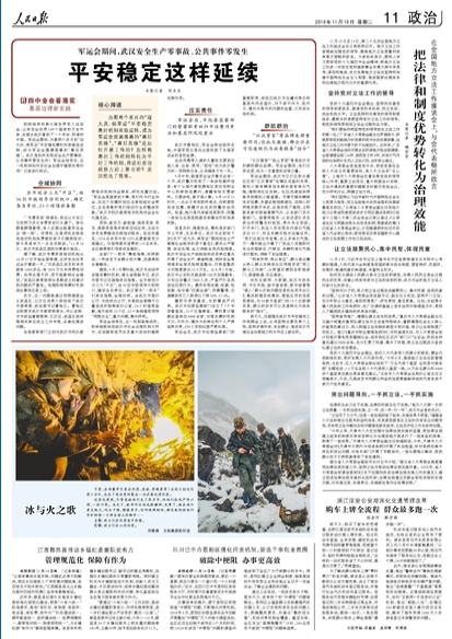 2019-11-19                            Ƴй k¸Ч                                ꖅ^ĻȺӳҵĆ}ѰlFװlĆ}_Ҫͨ^Ļ^γɆ؟CȫwĿǰȫ^lSѕ13240hTɲй衱}׷؟Ԕ                            