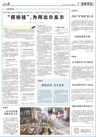 2019-11-11            h}͏dҪҕl                                ÌǲIһµĽIģʽڌ}͏dͿһ߅òһ߅Ϳɐ۵СˣЩϲСsoϾBM߁f@͏dS}͏dڔԽԽƷҲԽԽС؈СЩ͏d߀B⬵Ԕ                䁺· R                ˡĴVԪг^l_Ȧr׻ͽP໥s֌ٲͬlӞ˸԰lչrпһrؚw[Ĵɲń׻֧һͰ͵ش_{҂@{ҰĥƤ˰낀²RӡԔ                            