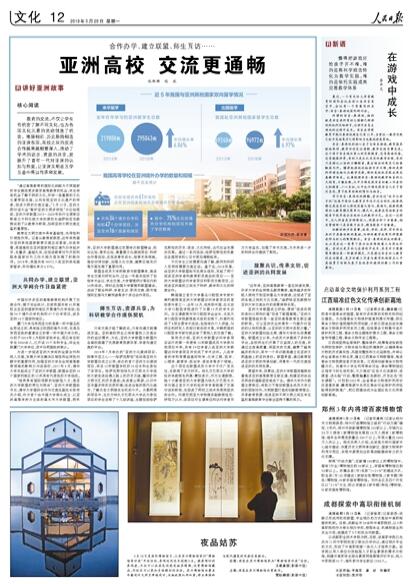 2019-05-20                            ɶ̽и㕽әC                ӛ߫@ϤɶγУУIIkķʽƄи㕽ӵęCĿǰɶȫ20иԺУ3ԺУ頿^IkWУ՘ICеIrIM3УУԔ                             ˮγˡӡ                ҂Ĵd҉С^ĘIԭ҂@һhС^ȻȥꡰһIԁС^s׃˘һI챾һĿAOʩˮƽƴҵľסhڸ췽ƌWoС^h˲СƉIMԓĿ̎ͣBԔ                            