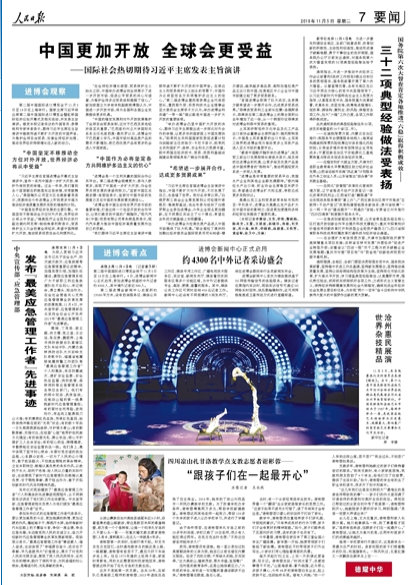 2019-11-05                            ӂһ_ġ                                 xصһ΁rҲòp֧˹ſ˻ؑrͨ̌Wc·߀·һ·xЩܲֻ܇ͽρס1975꽨rõˮ߀Ҫ؁xؾ@_ʼ֧Ԕ                            