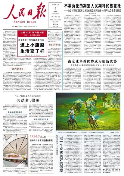 2019-05-03                            ڄ                ⠀ǳκÕrڵĐSSڄ߈ڸԍλ絽Ӱɐ۵LԔ                            