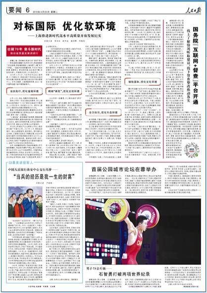 2019-4-23                            ׌ù@Փek                22ȻYԴסͳlOԼĴʡָɶk׌ù@Փڳɶ츮^ekՓԡ@Сδ֮ǡ@еՓо·̽}Ո˘IȌҺ͇֪дcһ̽ӑ@Փоc`̽Ԕ                                            ֪ɌW WýY                ȫhTɲͨ^Nʽ_չxӏxWՓWЌҽQ}kһ{ջr֪B،`WŪͨxՁR֮HPעɲxWr۽hTɲ\x@һdw_չWb^Xָ`Ƅӹഺ֮ҽrLбIГxOߺͽӰԔ                