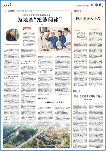 2019-02-17                            ԼtɫĻr                DǿӢ۵ăƷ|ҽoҽBǿӢۗǰĴWˇgWԺ2017WܽoɶZWУWvһn@ڶΞW܌WÂnԔ                            