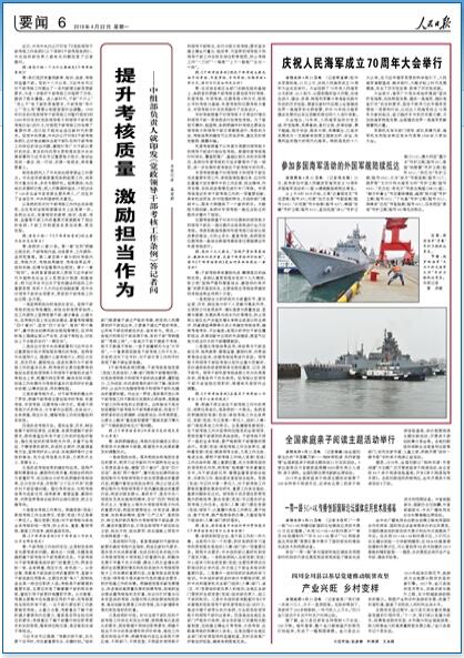 2019-4-22                            aId l׃                ҂һһֱyҼҷN200һfԪĴ𴨿hclcrɽfԔ                                                             ĴWWLĕrbƬ߼tWjƬUյķbУ@ļtGˮ{鱳·𶼱Ԕ                츮G                422׌á@ՓĴɶeԇI򌣼I팢Rһͬ̽@еՓоͽO`Ԕ                