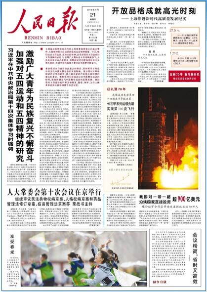 2019-04-21                            Lϵ\dF100w                2022r41҇lǰlL̖\dɹlʮwl@Ǳ̖ϵywAбͬ܉llM빤܉Mһϵ܉yԇcǰl18wЈA܉lǺ1wͬ܉lMнMWϤL̖ϵлL̖L̖L̖ͻ҇Fۈи܉l΄ϵл     Ї҇\dgȡLM3³Lϵ\dlǰlɵ300ΰlL̖ϵ\dĵ100wԽԽİlܶЇɴ򏊊^Mע_Ԕ                            >